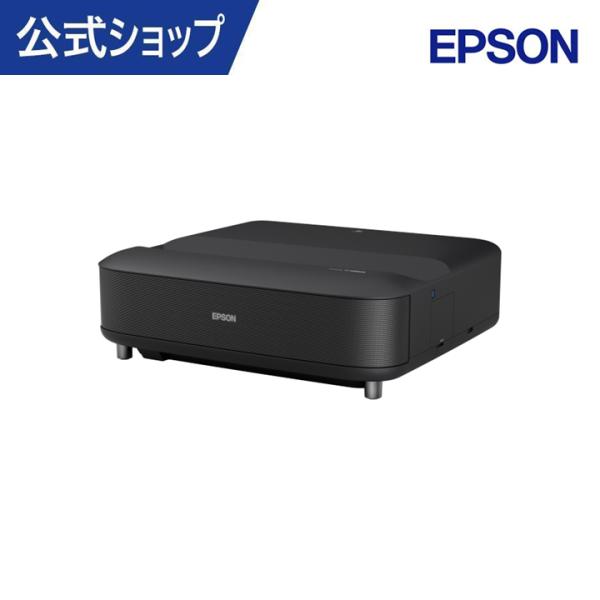 EPSON - ホームシアター プロジェクター エプソン これ1台で始める】ホームシアター入門におすすめのエプソン