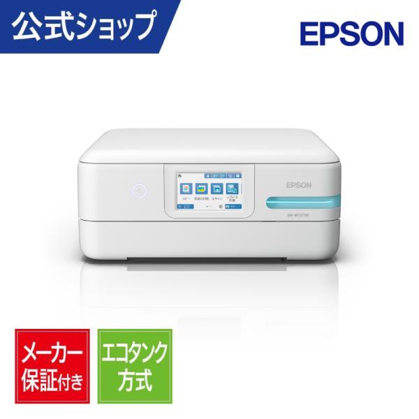 リファービッシュ品】 EW-M757TW/B/P エプソン インクジェット複合機