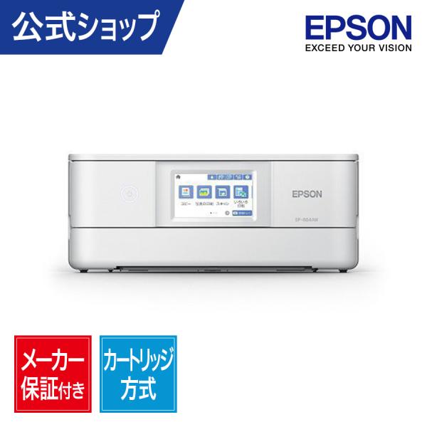エプソン EPSON インクジェットプリンター EP884AW PC周辺機器