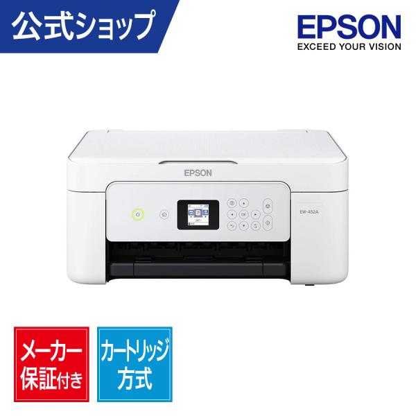 新しい季節 EPSON エプソン プリンター EW-452A 2482518