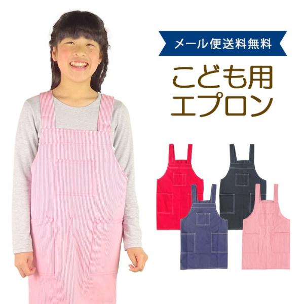 qp Gv g^ n    sN  hJ 130cm 150cm (140cmp)  H K j̎q ̎q j  { No.900