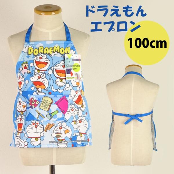 h qp Gv 100cm j̎q ̎q c I[V[Y ǂ LbY j  jp ǂ炦 hG