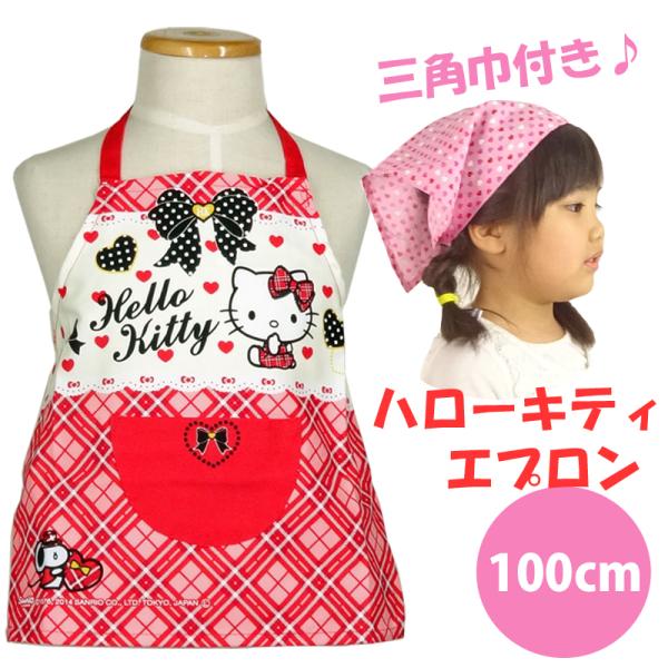 ハローキティ　Hello Kitty　エプロン　トレー ハローキティ H型エプロン｜サンリオオンラインショップ本店