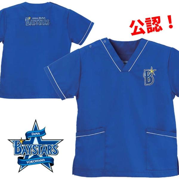 横浜DeNAベイスターズ　練習Tシャツ3枚セット　Lサイズ 横浜DeNAベイスターズ 練習Tシャツ3枚セット Lサイズ 楽天市場