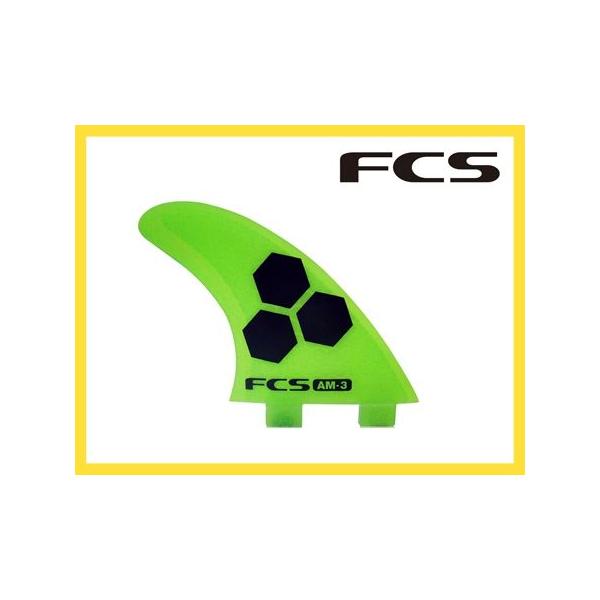 FCS：エフシーエス 【AM-3】 ショート用フィン アルメリック