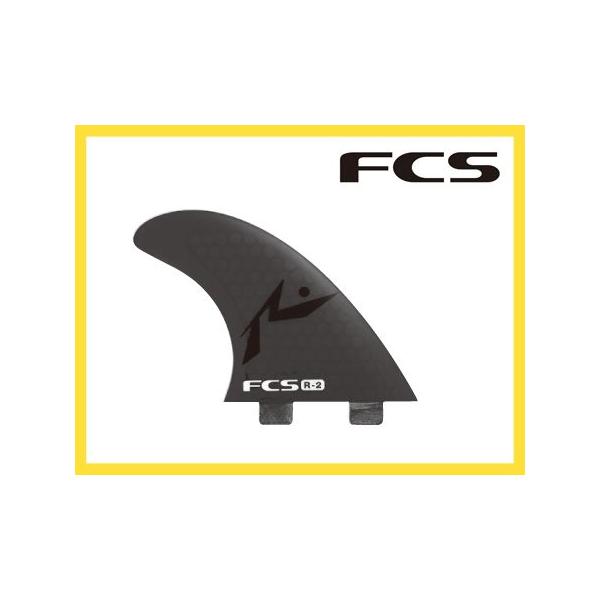 FCS：エフシーエス 【R-2】 ショート用フィン