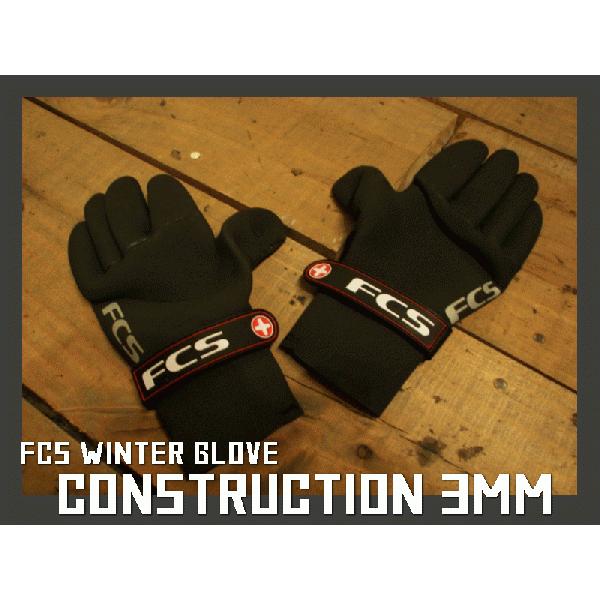 FCS：エフシーエス 冬用・サーフグローブ 3mm　XS