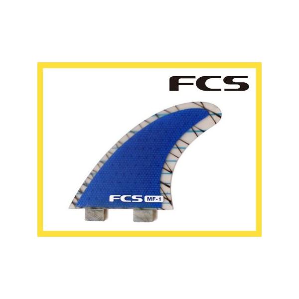 FCS：エフシーエス 【MF-1 PC TRI FIN SET】 ショートボードフィン