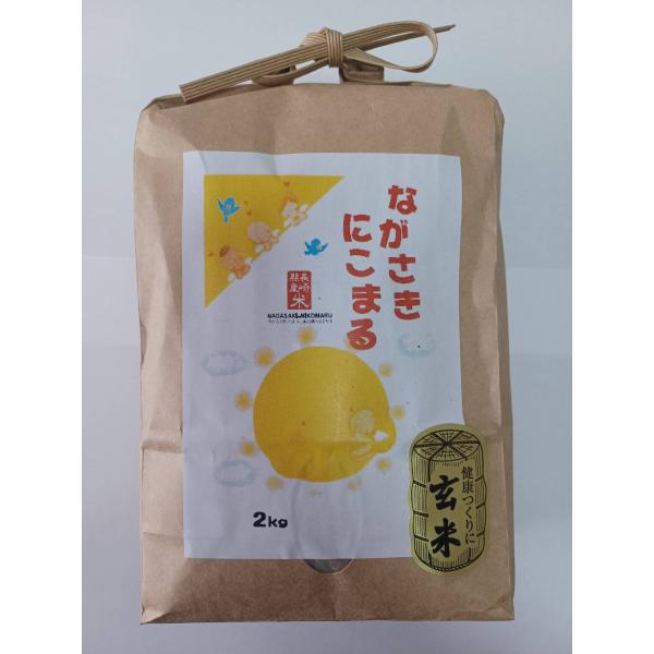 古米30kg6500円。2袋あります。 多古米コシヒカリ 30kg（玄米）炊き上がりの豊潤な甘い香り際立つ