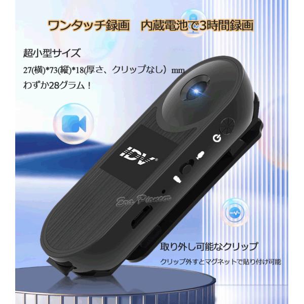 小型防犯カメラ 小型ビデオカメラ 録音 256GB対応 SDカード録画 ドライブレコーダー 1080P 電池録画 繰り返し録画