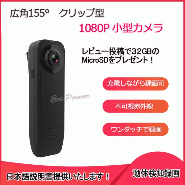 バイク用品 小型 ドライブレコーダーの人気商品・通販・価格比較