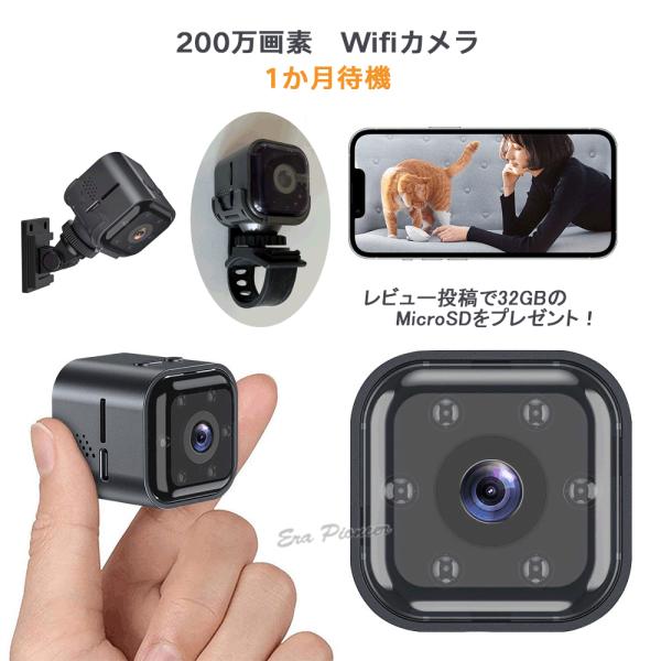 ●microSDカード最大128GBまで対応●AP機能搭載、WIFIなくても利用可能！H.265圧縮方式●満充電1回で最大30日間待機可能！※作動頻度により変わります、充電しながらも使用可能。●人体検知録画、警報通知可能(設定が必要となりま...