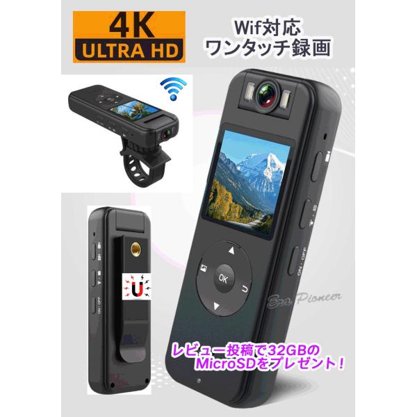 防犯カメラ 小型 ビデオカメラ：４K画質！Display付き マグネット Wifi機能 録画、静止画、レンズ180°回転、マグネット、PCカメラ、USBメモリ、繰り返し録画録画4K画質！小さい文字も鮮明に映します！持ち運びにも便利な小型軽量...