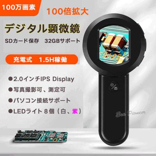 era-pioneer-store_hm020