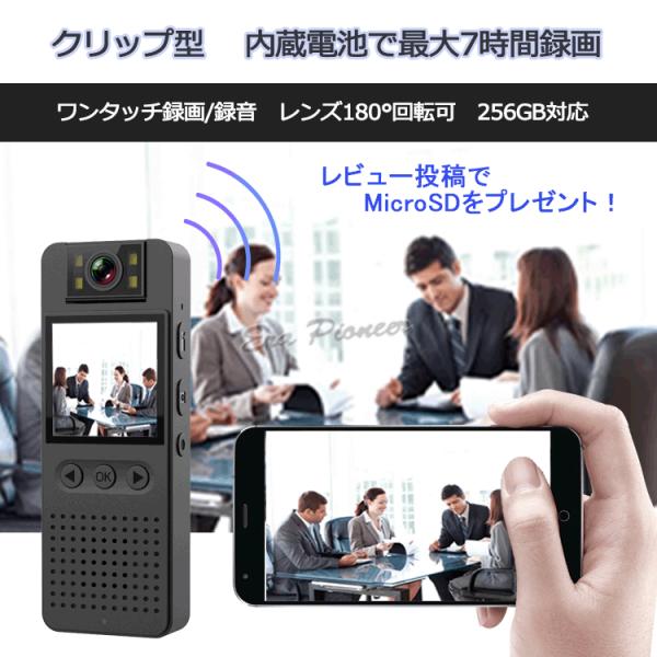 小型防犯カメラ WIFI ビデオカメラ ボイスレコーダー SDカード録画