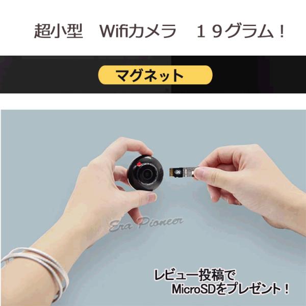 内蔵電池 USBプラグ 防犯カメラ ワイヤレス wifi 動体検知 軽量 AP機能
