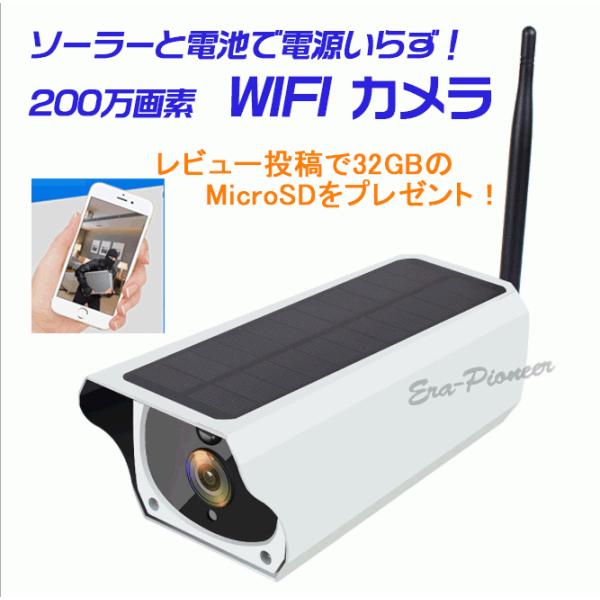 hƃJ O \[[ CX WiFi SDJ[h^ ľm ԊO ƒp ĎJ t1-2