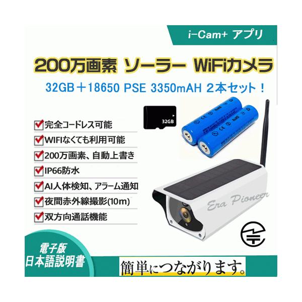 hƃJ \[[ O WiFi CX SDJ[h^ ľm ƒp ĎJ t1-2-set