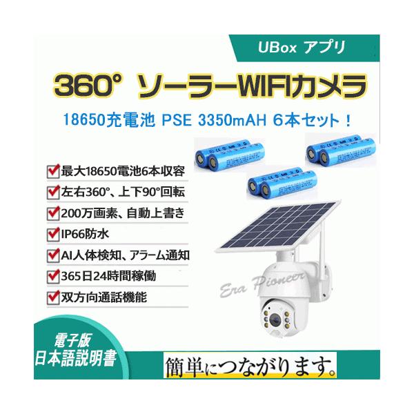 hƃJ O \[[ CX WiFi ľm hƓ ZT[Cg ƒp ĎJ t16-18650set