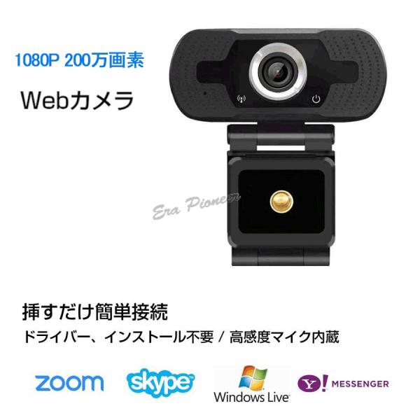 EFuJ webJ 1080P 200f 30fps }CN IC e[N EFuc  掿 U4