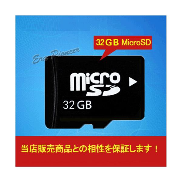 MicroSDHCカード32GB MicroSDカード Class10 メモリーカード フラッシュメモリ sdcard-32gb