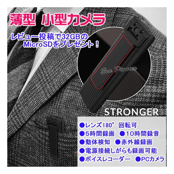 防犯カメラ 小型 ビデオカメラ：録画、静止画、レンズ180度回転、動体検知、PCカメラ、USBメモリ、ボイスレコーダー、長時間録画、赤外線録画最先端の技術を備えたデジタルビデオカメラビジネスマンにとって、商談での大事な記録や契約での言った言...