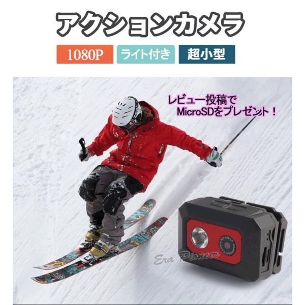 防犯カメラ 小型 ビデオカメラ マルチスポーツアクションカメラ 1080P 32GB対応 小型カメラ ヘッドバンド f18