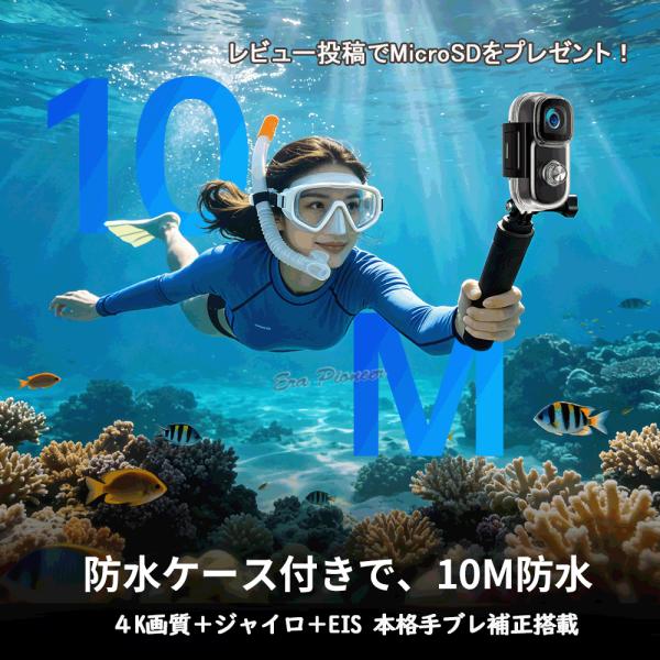 アクションカメラ 4K 超小型 WiFi対応 156°広角 EIS手ブレ補正 10m防水 磁石付き 9:16縦撮影 512GB対応 アウトドア 防犯 撮影