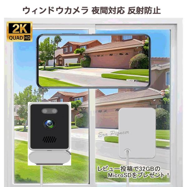 ウィンドや天井に貼り付け、反射防止。テーブル置きも可能水平355°　垂直-10°〜90°回転対応3種類のナイトビジョンモード　ワンタッチで簡単切替人型を検知したら、スマートフォンに通知可能、人型を検知した場合のみ警告を送信し、誤報を大幅に削...