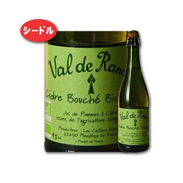 スパークリング シードル ヴァル ド ランス ビオロジック NV 750ml フランス ブルターニュ オーガニック wine  :0401900300:赤坂ワインストア エラベル 通販 