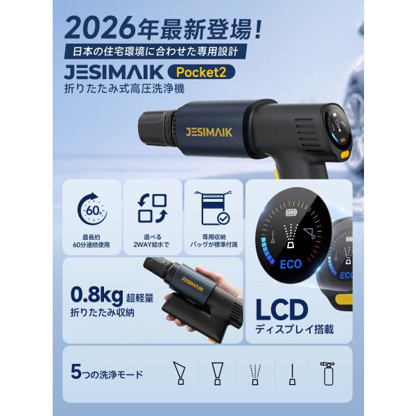 erakulife_1840301025_1_d_20260910114015