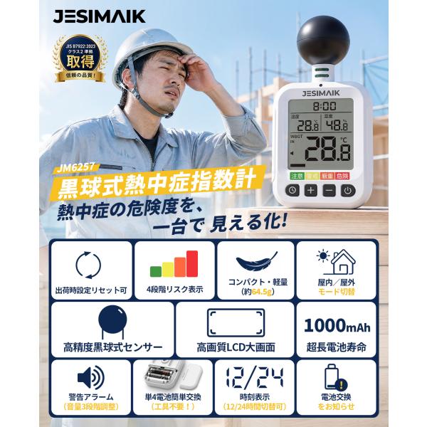 erakulife_1840420001_2_d_20260602180912