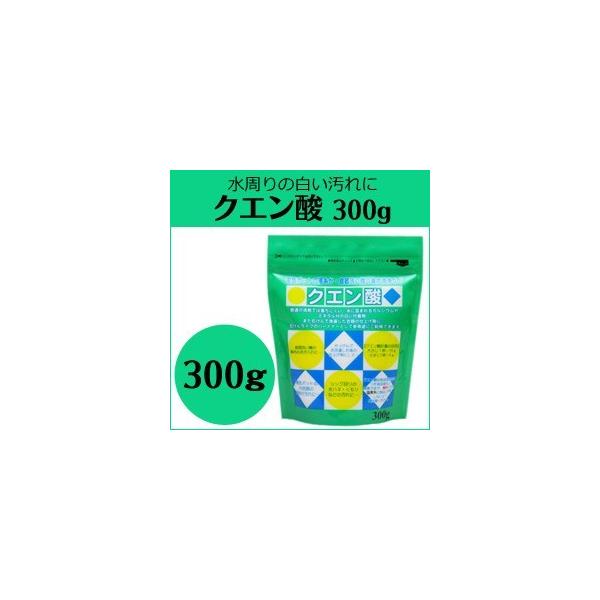 クエン酸 300g 掃除用 炭酸カルシウム結晶の除去やアルカリ性の汚れに Buyee Buyee 提供一站式最全面最专业现地yahoo Japan拍卖代bid代拍代购服务 Bot Online