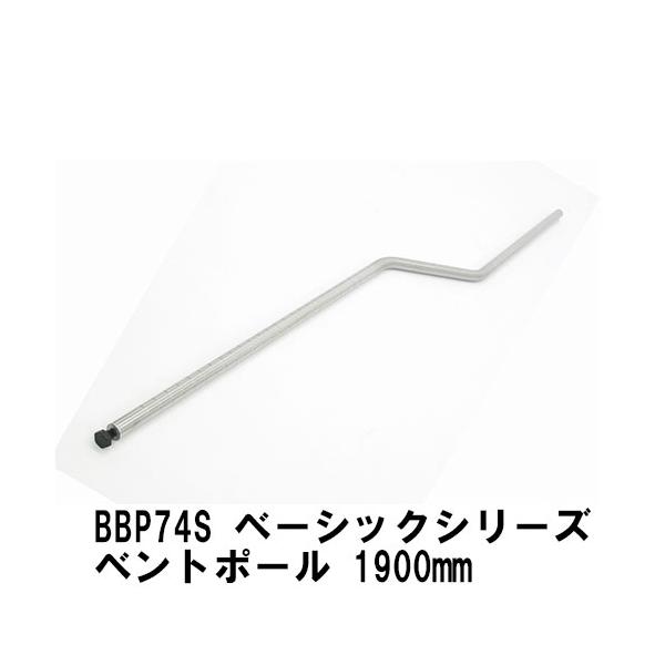 ERECTA スチールラック エレクター ラック BBP74S ベーシック