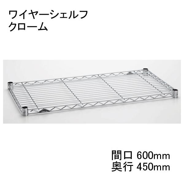 値下げ！H1824PB1 ホームエレクターパンチング シェルフ・新品