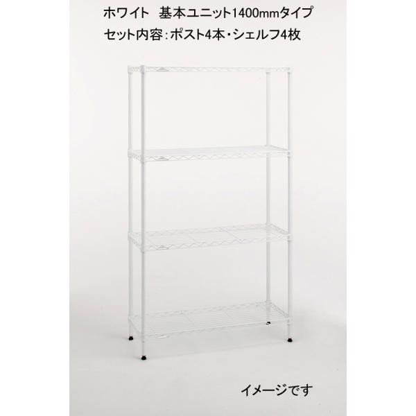 ホームエレクター『ホームエレクター基本ユニットクロームタイプ』