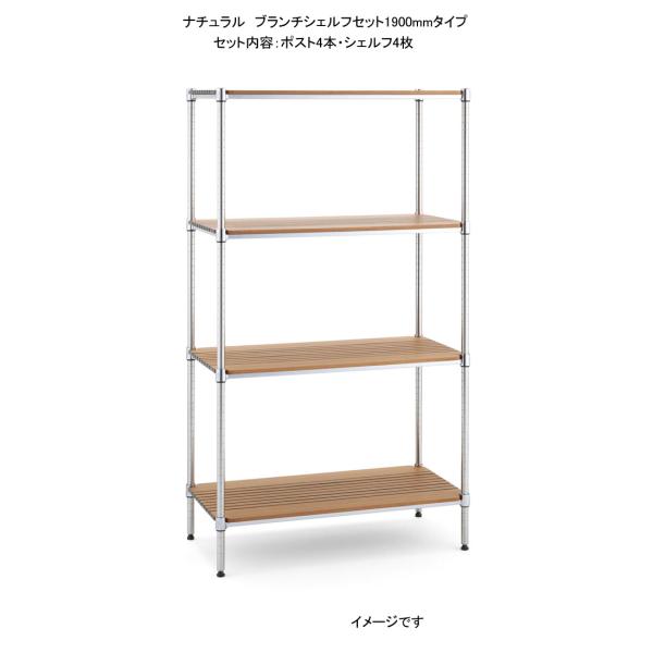 新発売の ERECTAStyle.Ｈ1400mm×Ｗ1200mm×Ｄ450mm H54PS2