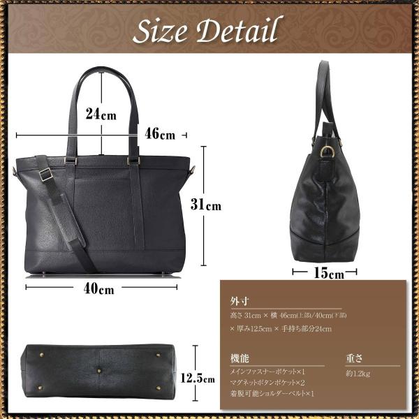 ビジネスバッグ メンズ トートバッグ 革 おしゃれ 大きめ 本革 レザー