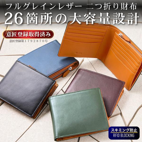 Eredita エレディータ | 財布 メンズ 二つ折り 大容量 カードがたくさん入る メンズ財布 L字 YKK ファスナー 小銭入れあり スキミング防止◆ 上質 フルグレインレザー 二つ折り財布高級感溢れる レザー の風合いと、王道のクラ...