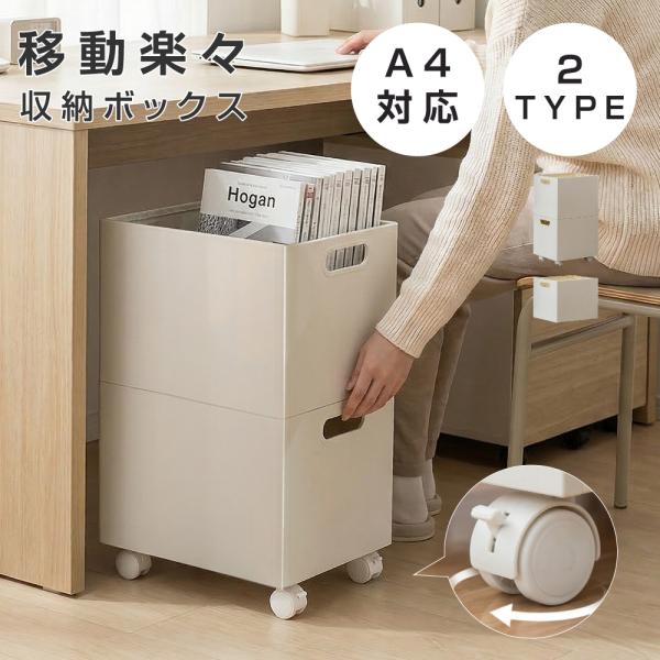 収納ケース  キャスター付き 収納ボックス ワゴン 組立簡単 小物収納 やわらかBOX コンパクト キッチン収納 小物ケース ホワイト 収納 小物 おしゃれ en-nd11
