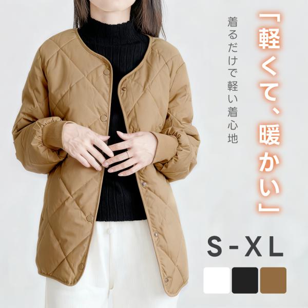 コート 中綿ダウン レディース 秋冬 キルティングジャケット 襟付き