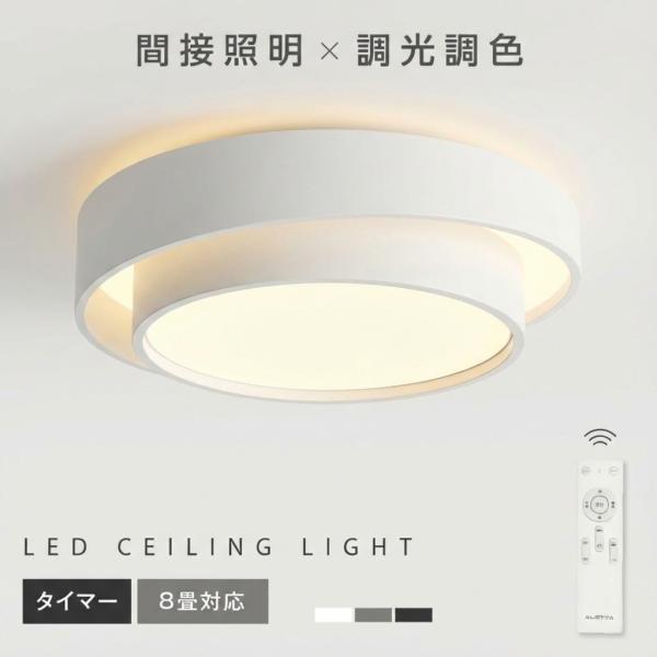 【間接光+直接光】メインライトにも、間接照明にも。点灯は、「メインライト(下部)」、「ナイトライト(上部)」、 「ダブルライト(上部+下部)」の3つの点灯パターンの切替ができます。 シーンや雰囲気に合わせて、様々な先の織りなす演出体験を楽し...