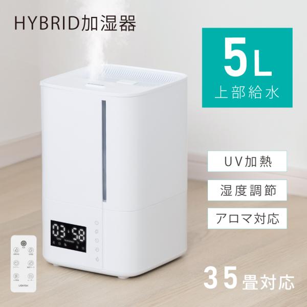 erelightstore_xr-hd008-wh