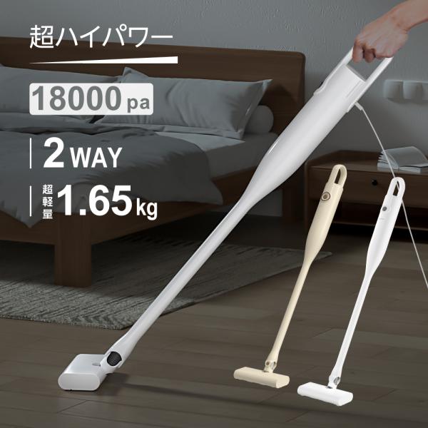 掃除機 サイクロン コード式 2WAY ハンディー クリーナー ハンディ