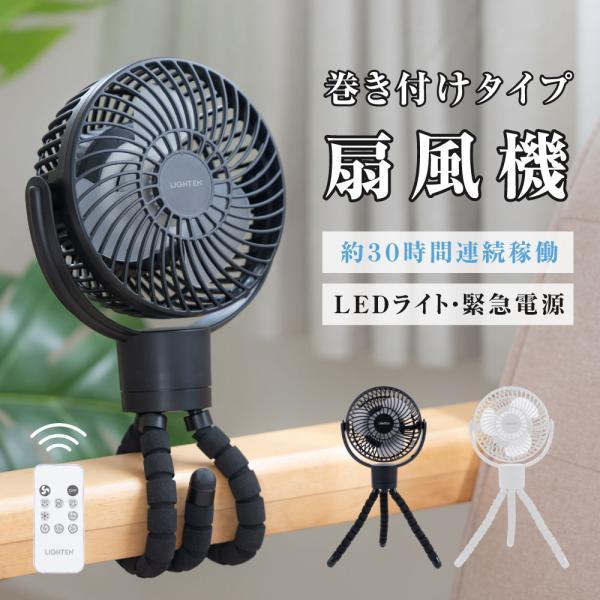 【2024正規激安】 erelightstore_xr-tf385 扇風機・サーキュレーター