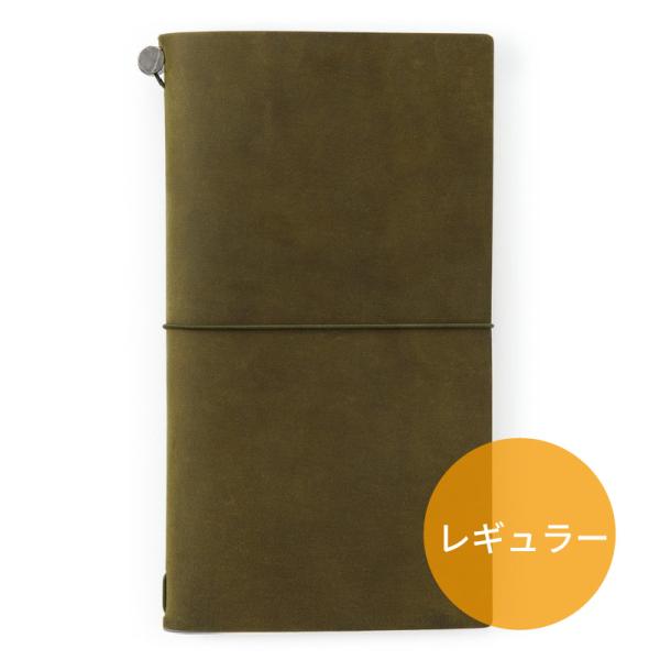 トラベラーズノート レギュラーサイズ オリーブ 15342006 : ナガサワ