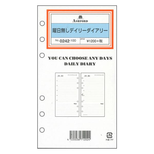 ASHFORD VXe蒠tB oCuTCY jfC[_CA[ 0242-100 iAVtH[hj