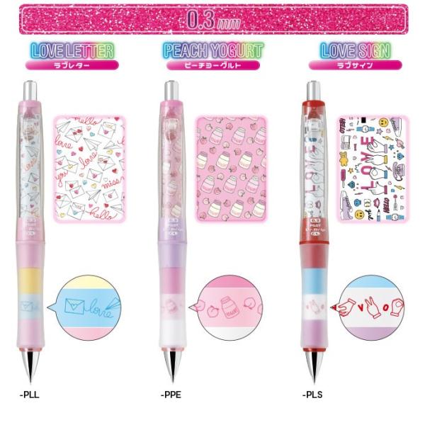 限定版 Dr グリップ ニコラ プレイボーダー シャープペンシル 0 3mm 0 5mm Buyee Buyee Japanese Proxy Service Buy From Japan Bot Online