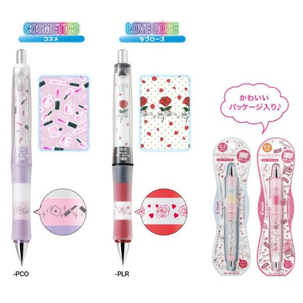 限定版 Dr グリップ ニコラ プレイボーダー シャープペンシル 0 3mm 0 5mm Buyee Buyee 提供一站式最全面最專業現地yahoo Japan拍賣代bid代拍代購服務 Bot Online