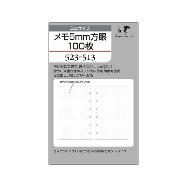 ノックス 手帳 リフィル ミニサイズ メモ5mm方眼 100枚 523 513 Knox レフィル 52351300 4945846161484 ナガサワ文具センター 通販 Yahoo ショッピング